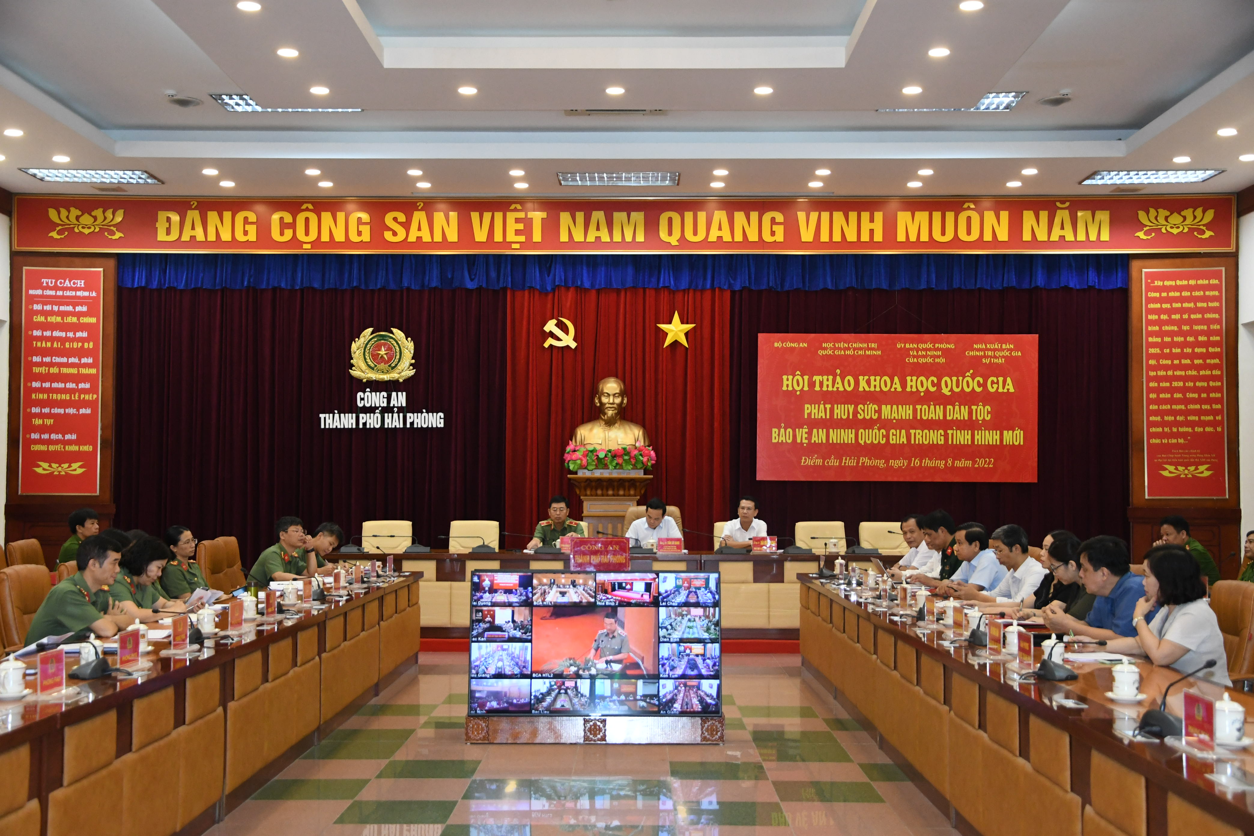 Hội thảo “Phát huy sức mạnh toàn dân tộc bảo vệ an ninh quốc gia trong tình hình mới”